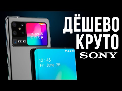 Видео: 5 неизвестных Sony, которые уделают любой iPhone и Android!