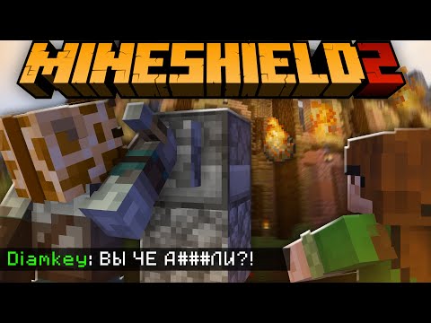 Видео: АЛЬЦЕСТ И ЖИРАФ ОТКРЫЛИ ОГОНЬ ПО ЗДАНИЮ ДИАМКЕЯ НА МАЙНШИЛД 2