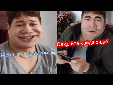 Видео: Ең күлкілі Сборниктер Jalqau #4 серия