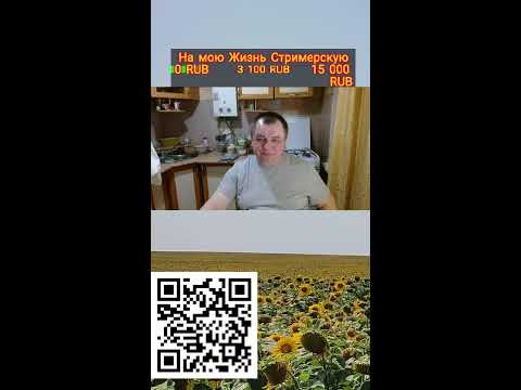 Видео: Кухонный Стрим Кулинария Истории Если скучно