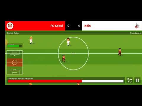 Видео: WSC Перестройка Кёльна спустя 1 год # Финал