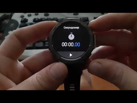Видео: Зуммер (Amazfit T-Rex 3)
