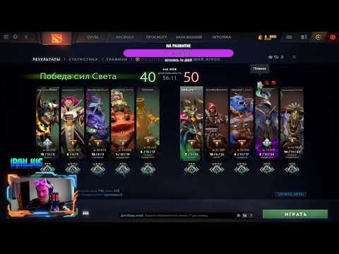 Видео: DOTA 2  - Центр и оффлейн  - Путь к 2500 MMR  + CS (возможно) #dota2 #cs2 #streamer #games