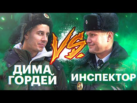 Видео: ДИМА ГОРДЕЙ сдает на права. Шоу "ПАРКУЙСЯ, ВЫХОДИ". Выпуск 3