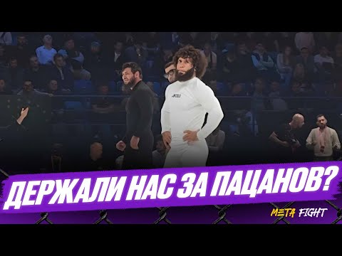 Видео: ВЫГНАЛИ с ковра! Схватка БАГОВА и ЦОЛОЕВА: СКАНДАЛ на ACB JJ 18
