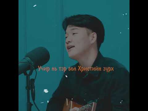 Видео: Хааны гүнж