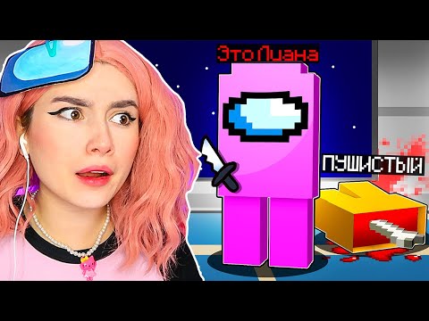 Видео: ГЕНИАЛЬНЫЙ ПРЕДАТЕЛЬ в МАЙНКРАФТ *Among Us Мод* @SuperScaryWolf  @nostya