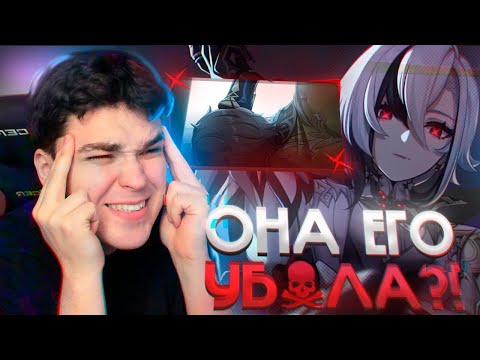 Видео: Акс СМОТРИТ историю АРЛЕКИНО! / ЭТО ТОЧНО ГЕНШИН? ЖЕСТОКО! / Genshin Impact 4.6