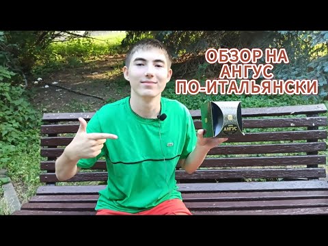 Видео: Обзор на Ангус По-Итальянски. Новинка Burger King