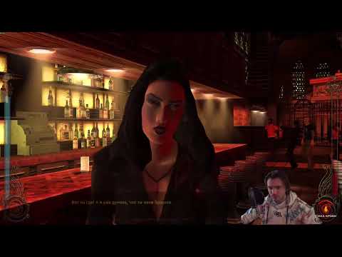 Видео: Vampire: The Masquerade - Bloodlines - Часть 2 (Vampire: The Masquerade - Bloodlines - Part 2)