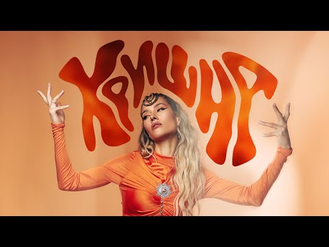 Видео: Юля Паршута – Кришна (Lyric Video, 2024)