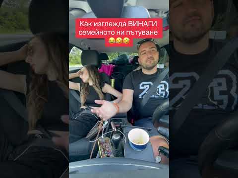 Видео: ИЗ света на Галена и Петър - семейно пътуване @galenadikova