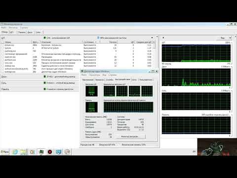 Видео: Частота ЦП 100% в простое- Решение