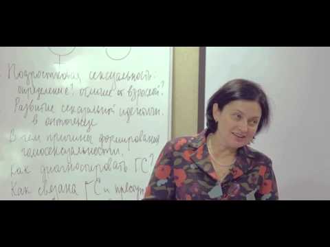 Видео: Кривцова С.В. - Холеные Мужчины ☯