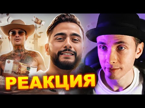 Видео: ХЕСУС СМОТРИТ: ДОЛЛАРОВЫЙ БАЛАБОЛ - АРУТ НАЗАРЯН | РЫНДЫЧ | РЕАКЦИЯ