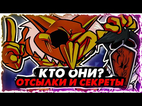 Видео: Колыбельная Гипно - ЖУТКИЕ секреты покемонов (Белая рука, Голд, МиссингНо, Селиби) / FNF Lullaby Mod