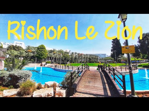 Видео: Город Сказка город мечта.Rishon Le Zion Cities Israel.