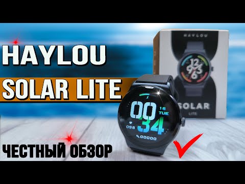 Видео: На что способны бюджетные смарт часы до 2000 рублей? Haylou Solar Lite. Обзор со всеми тестами.