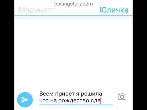 Видео: 💖Маринетт сестра Нино "Знакомство"