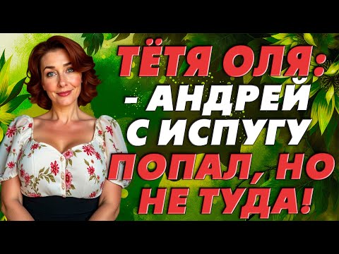 Видео: Молодой парень решил попробовать, но вышло как вышло…