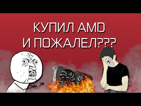 Видео: Продал NVIDIA, купил AMD и ПОЖАЛЕЛ??? | Тесты RX 7700 xt Sapphire PURE