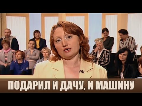 Видео: Продала имущество - Дела семейные #сЕленойДмитриевой