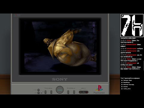 Видео: 🕹️ 7h Online+ #555 - Vagrant Story (Часть 7) [PS1] - Кооперативные прохождения игр