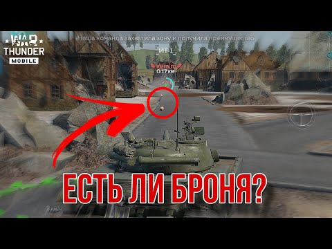 Видео: Игра в ОДИН респ на Т-72А | War Thunder Mobile