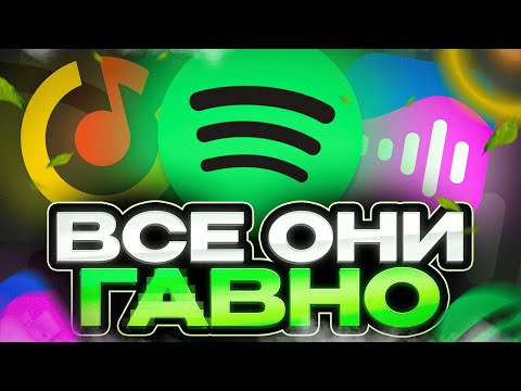 Видео: ВСЕ ПЛОЩАДКИ КАЛ И ЭТО ФАКТ