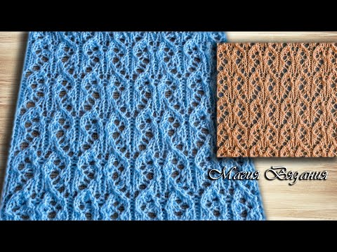 Видео: Легкий воздушный ажурный узор