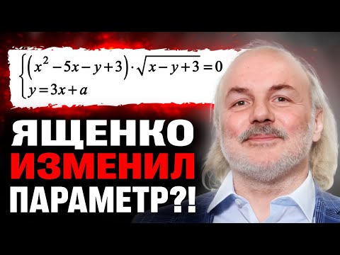 Видео: Параметр на ЕГЭ2025  будет другим! КАК теперь сдать ЕГЭ?