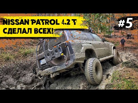 Видео: Nissan Patrol 4 2T Сделал всех!