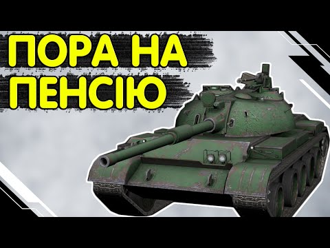 Видео: 121B - ЧЕСНИЙ ОГЛЯД 🔥 121б WoT Blitz