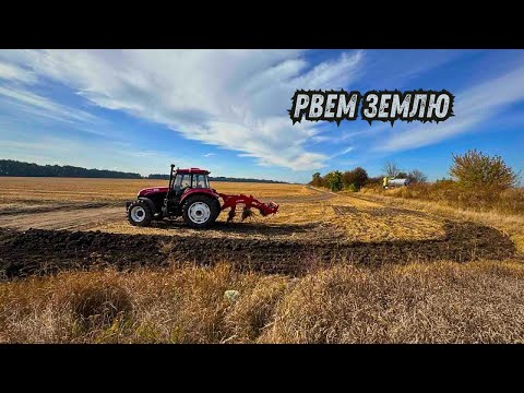 Видео: НАКАТАЛИ АВТОБАН ПО ПОЛЮ❗️  НАХІБА ТОЙ ПЛУГ ЯК РИХЛІТІЛЬ OPTIKON РОБЕ ЧУДЕСА❗️