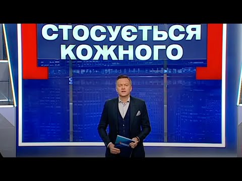 Видео: СУСІДКА ПОКЛАЛА ОКО НА ЧОЛОВІКА І ТОМУ ПИШЕ НАКЛЕПИ НА ГАРНУ РОДИНУ | #стосуєтьсякожного #данілевич
