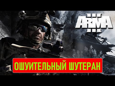 Видео: В ОЖИДАНИИ BATTLEFUELD 6 - ARMA3 сервер  [RU] - King of the Hill - WS.ARMA.SU - #1  Infantry  #arma3