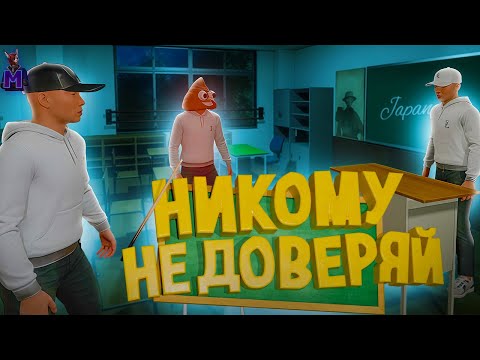 Видео: Мой типичный день в школе ( School 666 | Школа 666 )