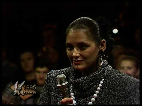 Видео: Телеигра "Маркиза" Александр Ширвиндт 1995 год.