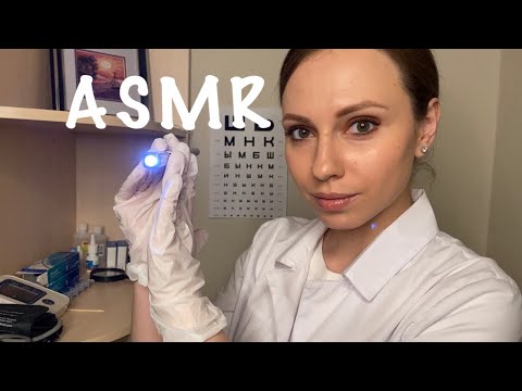 Видео: АСМР Врач-окулист👩‍⚕️проверит ваши глаза👀 Ролевая игра | ASMR Role play Ophthalmologist👓Doctor👩‍⚕️