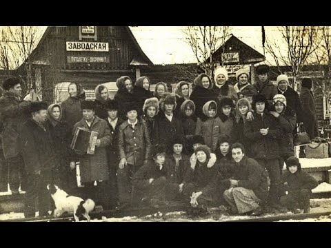 Видео: Созим, край мой родной.