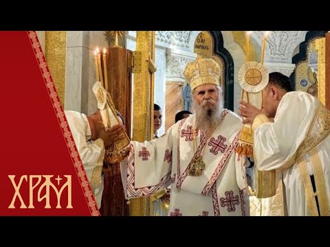 Видео: Хиротонија Епископа јенопољског Г. Никона, викара Патријарха српског