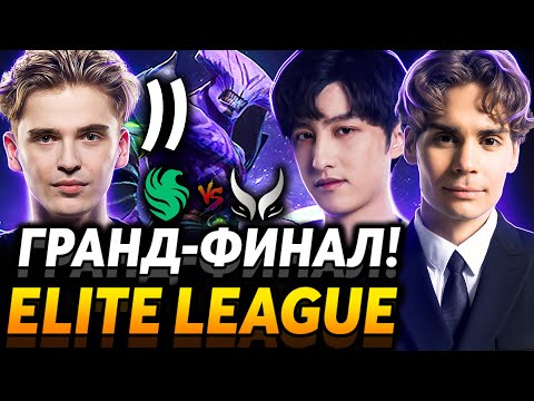 Видео: Этот Гранд-финал откроет вам глаза! Nix смотрит Team Falcons vs Xtreme Gaming