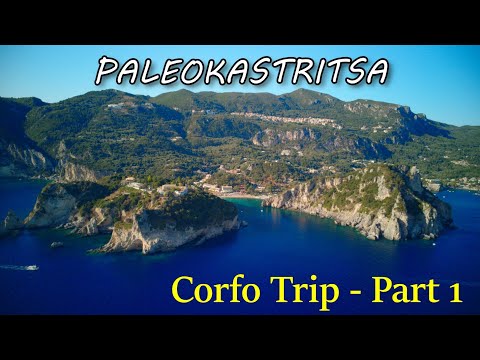 Видео: Пътешествие из Корфу част 1 - Палеокастрица