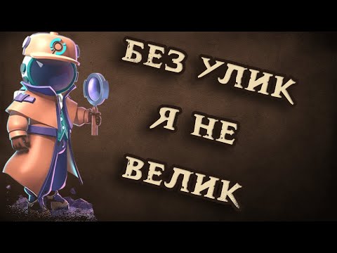 Видео: РЕЙТИНГОВЫЕ БУДНИ В SUPER SUS #8 Я ТУТ КОЕ-ЧТО ЗАМЕТИЛ