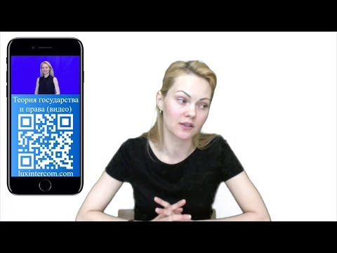 Видео: Методология. Краткие ответы на билеты по ТГП