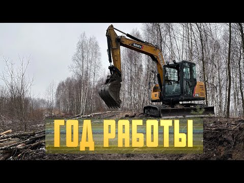 Видео: Sany sy75c 1000 моточасов пальцы в хЛАМ!!!