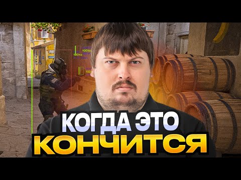 Видео: DOSIA СГОРЕЛ ПРЯМО НА СТРИМЕ | ПОПАЛСЯ ПРОТИВ ЧИТЕРОВ В CS2