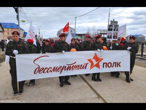 Видео: День Победы в г.Олекминске