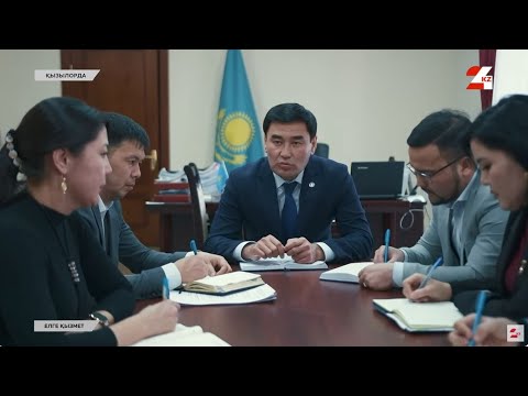 Видео: Қызылорда қаласының мәдениеті мен өркениеті | Елге қызмет