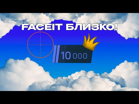 Видео: Почти у цели | CS2 #15
